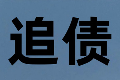 八万信用卡逾期十个月面临牢狱风险吗？